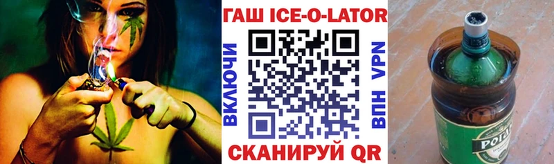 Наркошоп купить МАРИХУАНА  Меф  Лсд 25  Гашиш  Alpha PVP  Псилоцибиновые грибы  Никольское