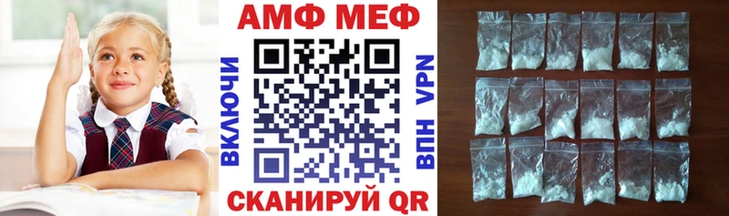 Купить  Никольское  Amphetamine 97% 