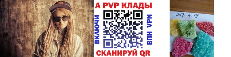 А ПВП крисы CK  Купить  Никольское 