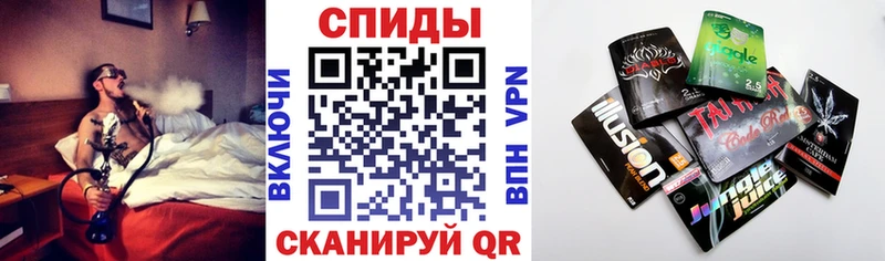БУТИРАТ буратино Купить Никольское