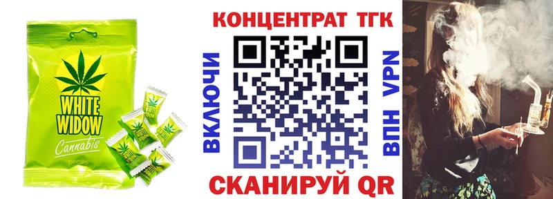 Еда ТГК конопля  Купить закладки  Никольское 