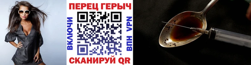 Купить где  Никольское  Героин афганец 