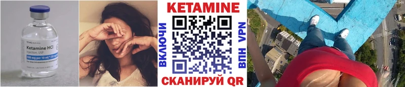 Купить где  Никольское  КЕТАМИН ketamine 