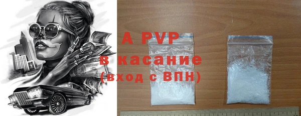 амфетамин Елизово