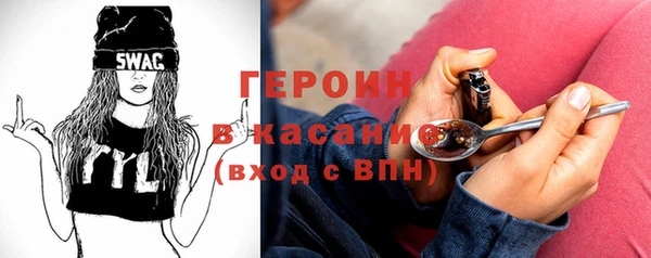 амфетамин Елизово