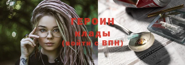 амфетамин Елизово