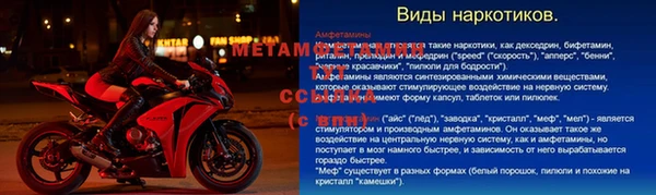 твердый Ельня