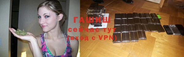 амфетамин Елизово