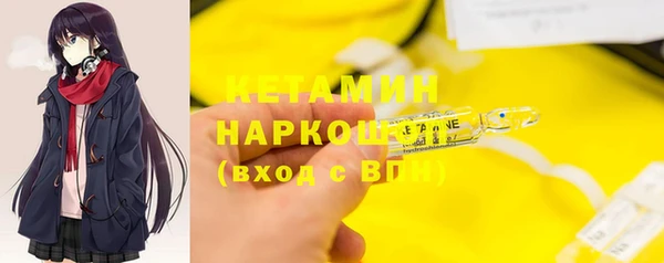амфетамин Елизово