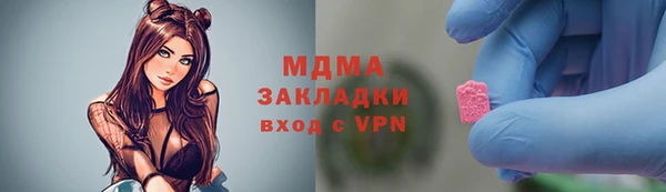 амфетамин Елизово