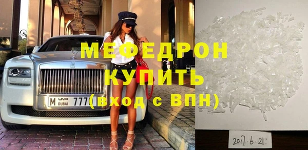 амфетамин Елизово