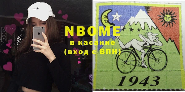 амфетамин Елизово