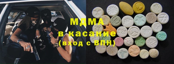 амфетамин Елизово