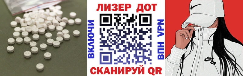 Купить закладки  Никольское  Лсд 25 экстази ecstasy 