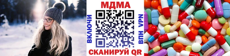 МДМА Molly  Купить  Никольское 