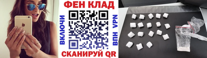 Купить  Никольское  Метамфетамин Декстрометамфетамин 99.9% 